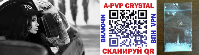 Alpha-PVP Crystall  купить  цена  маркетплейс как зайти  Петровск 