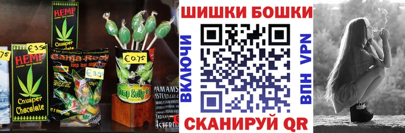 как найти закладки  Петровск  Еда ТГК марихуана 