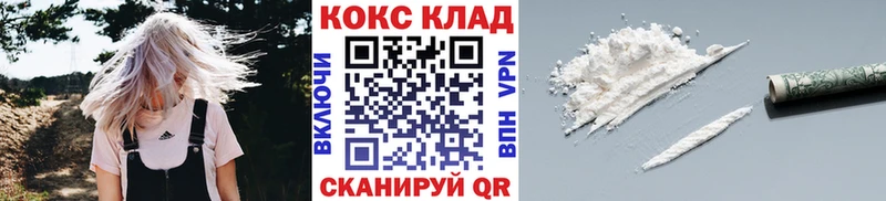 продажа наркотиков  omg рабочий сайт  КОКАИН Columbia  Петровск 