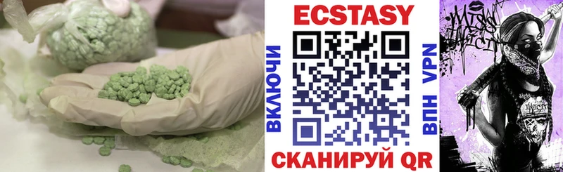 Ecstasy DUBAI  Петровск 