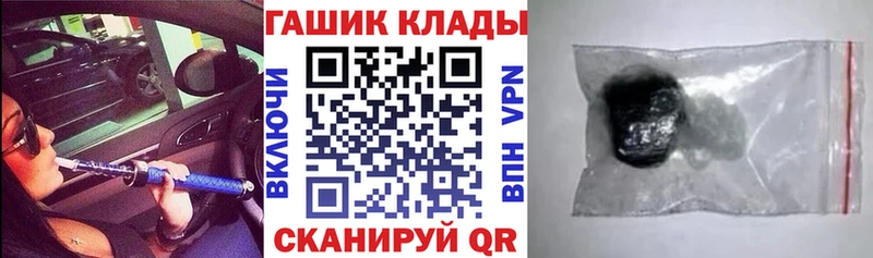 shop наркотические препараты  Петровск  ГАШИШ индика сатива  наркотики 