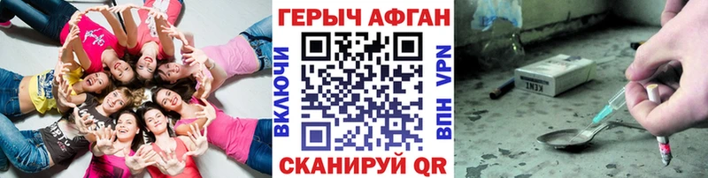 что такое   Петровск  Героин VHQ 