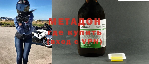 скорость Волоколамск