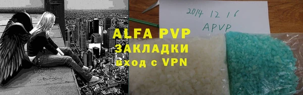 хмурый Волосово