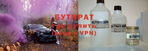 хмурый Волосово