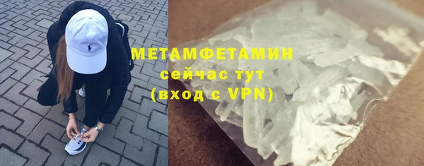 скорость Волоколамск