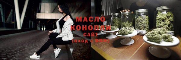 хмурый Волосово