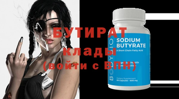 хмурый Волосово