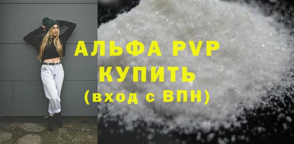 скорость Волоколамск