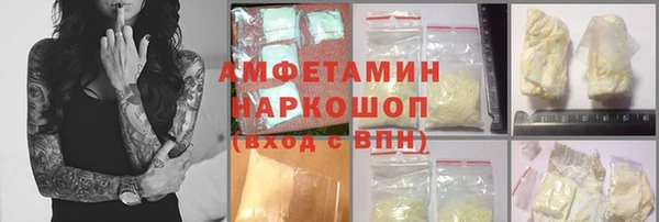скорость Волоколамск