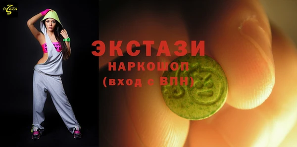 хмурый Володарск