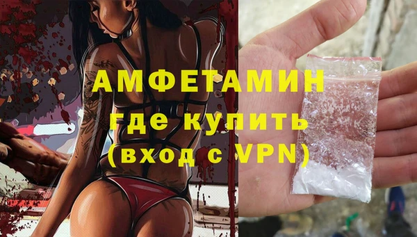 скорость Волоколамск