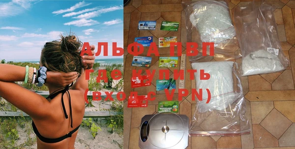 хмурый Волосово