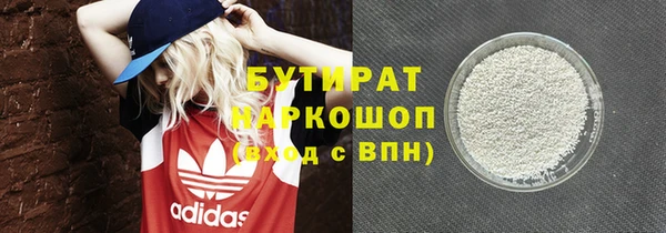 скорость Волоколамск