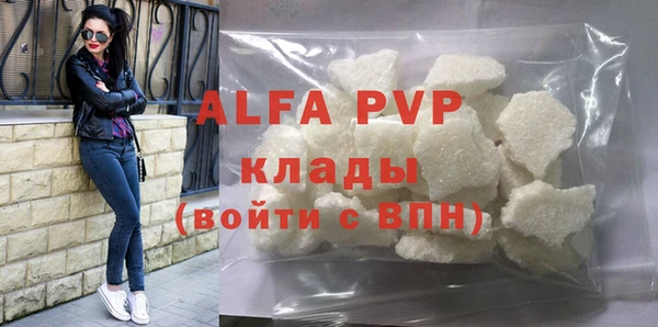 хмурый Волосово