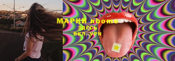 скорость Волоколамск