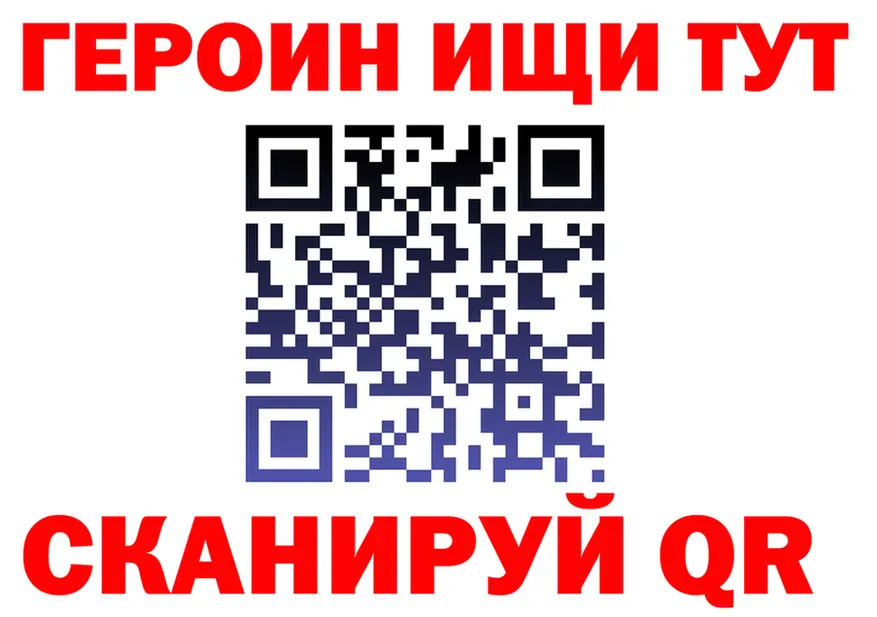 Бутират оксибутират зеркало дарк нет OMG Петровск