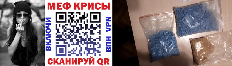 Меф 4 MMC блэк спрут зеркало Петровск