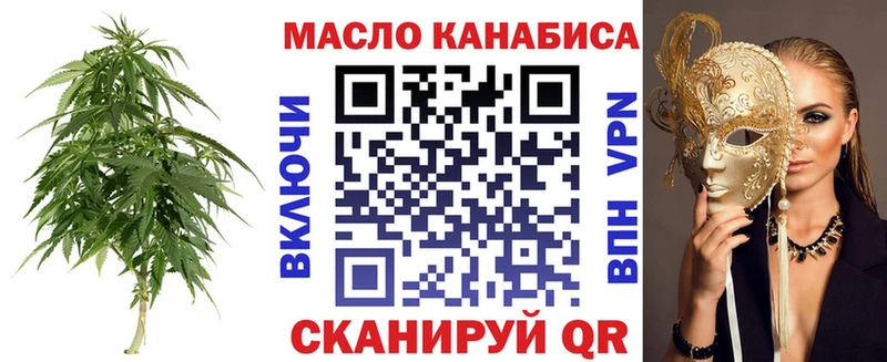 ТГК жижа  где можно купить наркотик  Петровск 